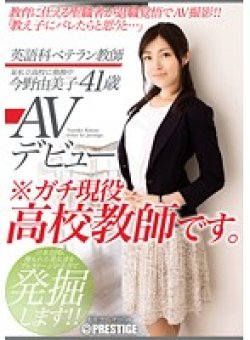 SGA-011 サムネイル画像