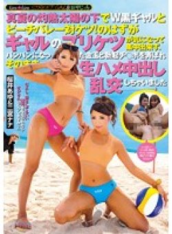 TKSET-019 サムネイル画像