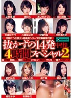 SERO-0251 Thumbnail Image