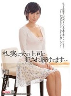 MDYD-935 Thumbnail Image