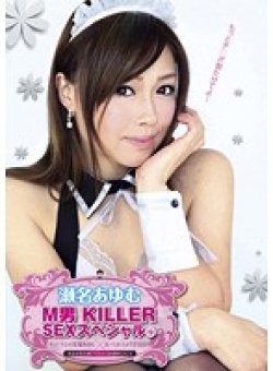DMBI-026 Thumbnail Image