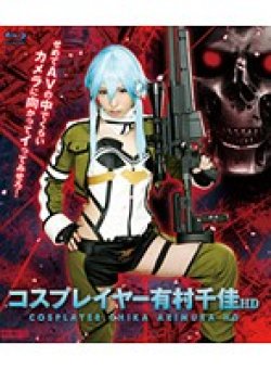 HITMA-255 Thumbnail Image