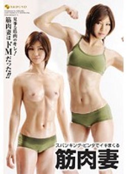 JFYG-044 Thumbnail Image