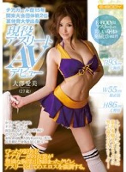 EBOD-393 Thumbnail Image