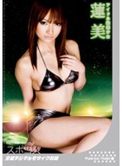 PURE-020 Thumbnail Image