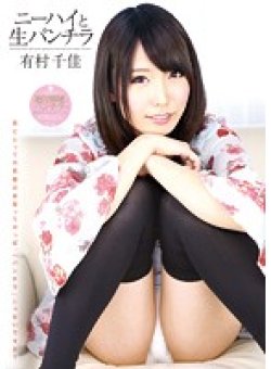 ATFB-227 Thumbnail Image