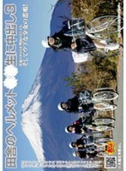 NHDT-768 Thumbnail Image