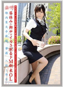 EVO-141 Thumbnail Image
