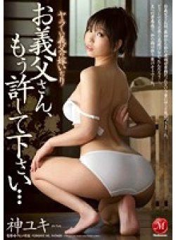 JUX-407 Thumbnail Image