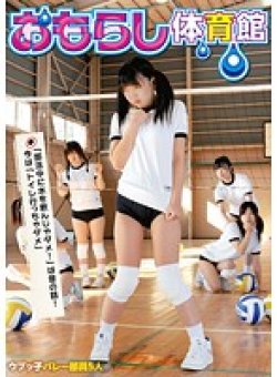 IENE-058 サムネイル画像