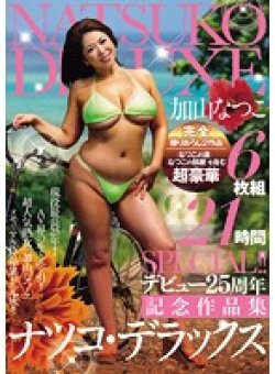JUX-372 Thumbnail Image