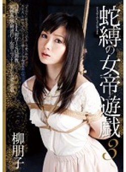 JBD-170 Thumbnail Image