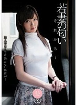 WPE-03 Thumbnail Image