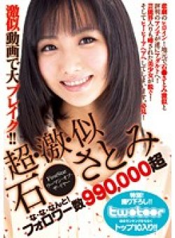 STAR-3101 Thumbnail Image