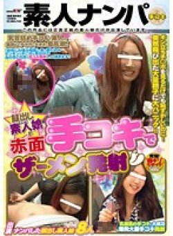 SDMT-204 Thumbnail Image