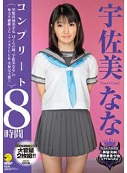 SCF-061 Thumbnail Image