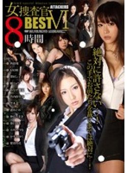 ATKD-224 Thumbnail Image