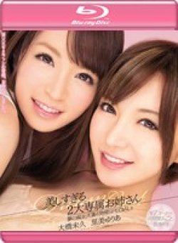MIRD-134 Thumbnail Image