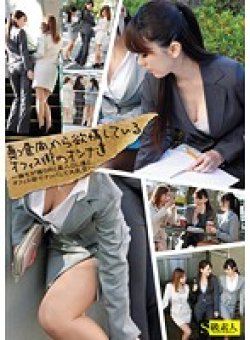 SAMA-523 Thumbnail Image