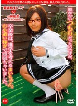 MWKD-5105 サムネイル画像