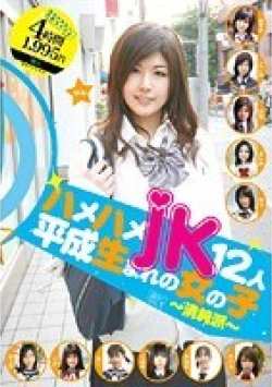 ALD-303 Thumbnail Image