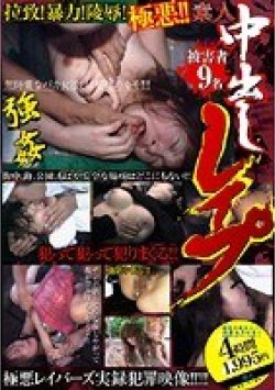 ALD-345 Thumbnail Image