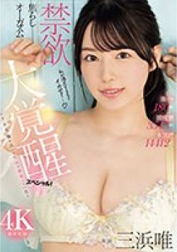 MIDV-556 Thumbnail Image
