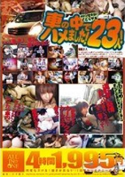 ALD-225 Thumbnail Image