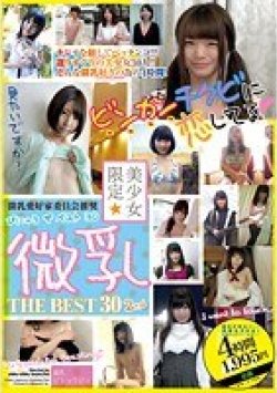 ALD-736 Thumbnail Image