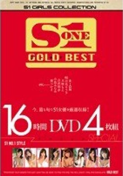 OFJE-014 Thumbnail Image