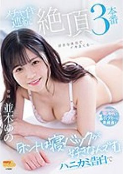 MGOLD-002 Thumbnail Image