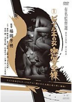 LDDV-10119 Thumbnail Image