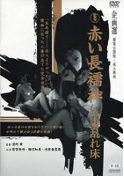 LDDV-10124 Thumbnail Image