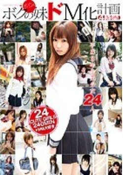 R18-140 Thumbnail Image