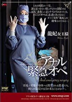QRDA-138 サムネイル画像
