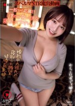NPJS-090 サムネイル画像