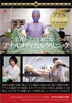 QRDA-151 Thumbnail Image