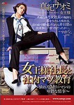 QRDA-099 サムネイル画像