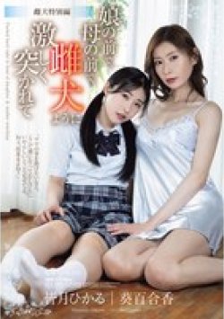 SAME-217 Thumbnail Image