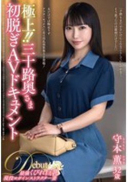 JUTA-193 Thumbnail Image
