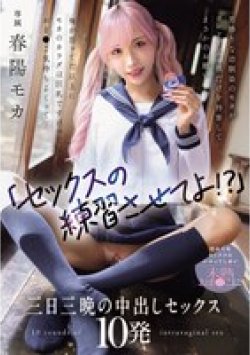 WAAA-631 サムネイル画像