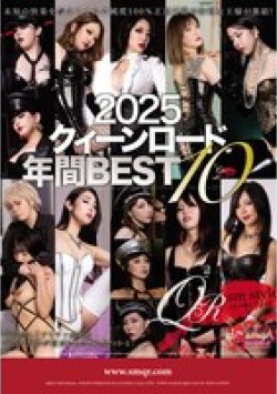 QRDC-036 Thumbnail Image