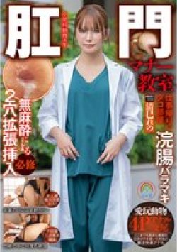 SOAN-126 サムネイル画像