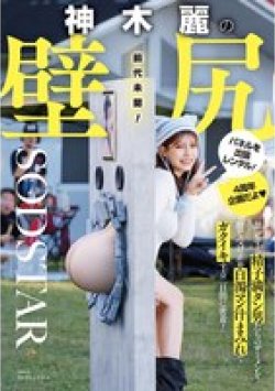 START-539 Thumbnail Image