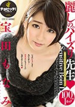 CLO-079 Thumbnail Image