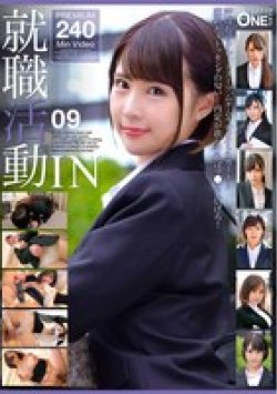 ONEX-113 Thumbnail Image