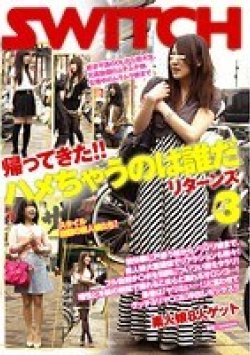 SW-035 Thumbnail Image