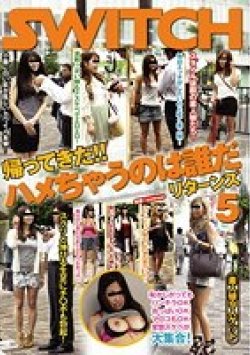 SW-084 サムネイル画像