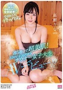 MIFD-138 Thumbnail Image