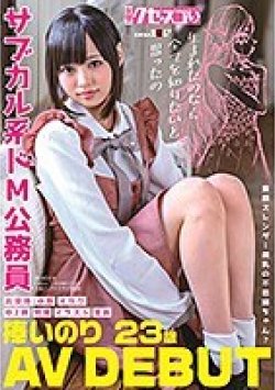 KUSE-007 サムネイル画像